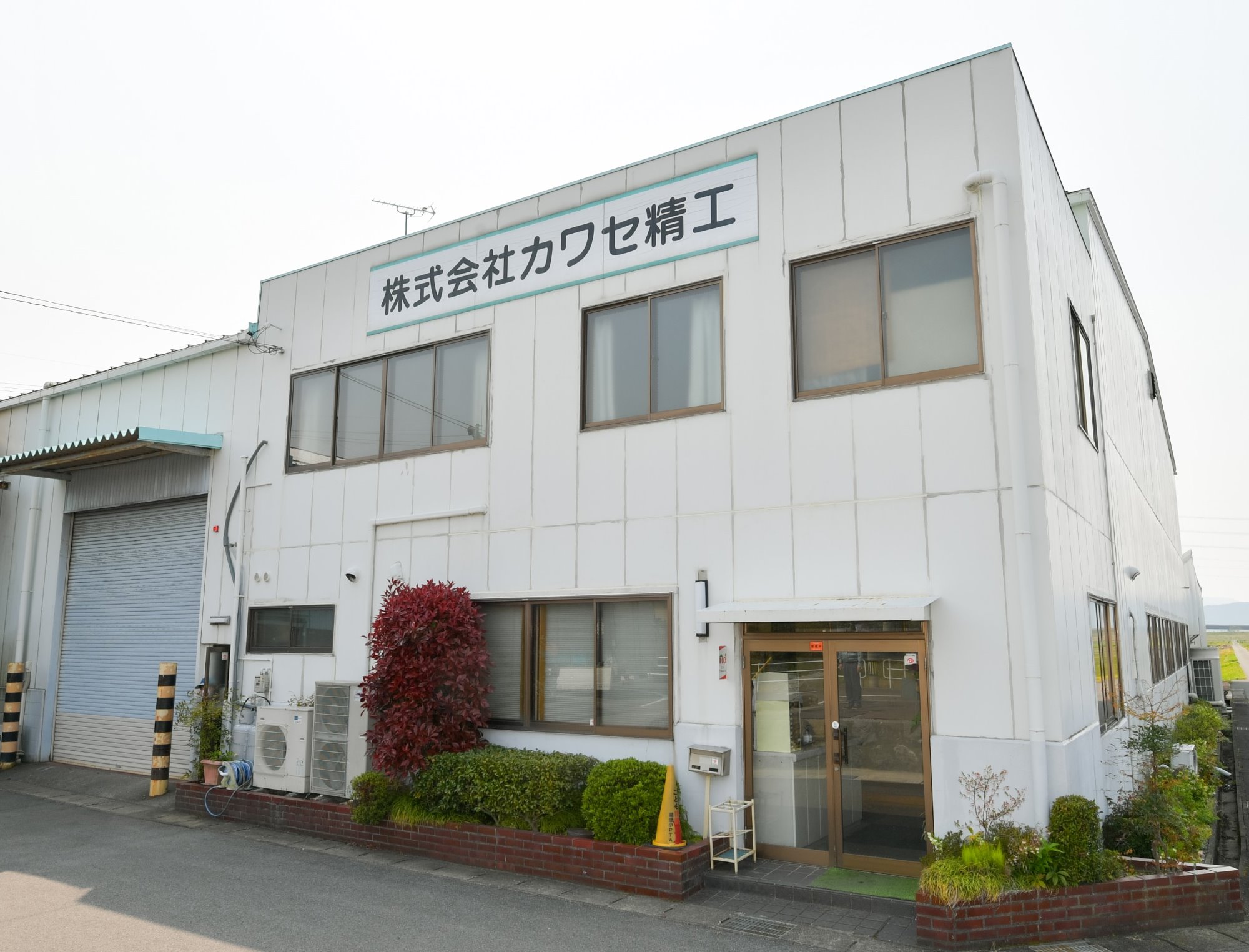 本社工場