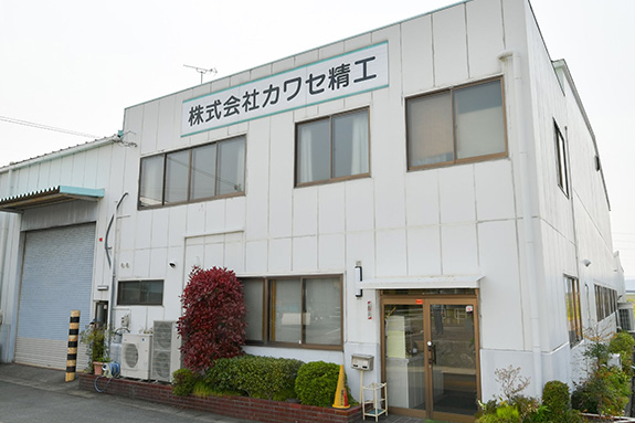 本社工場